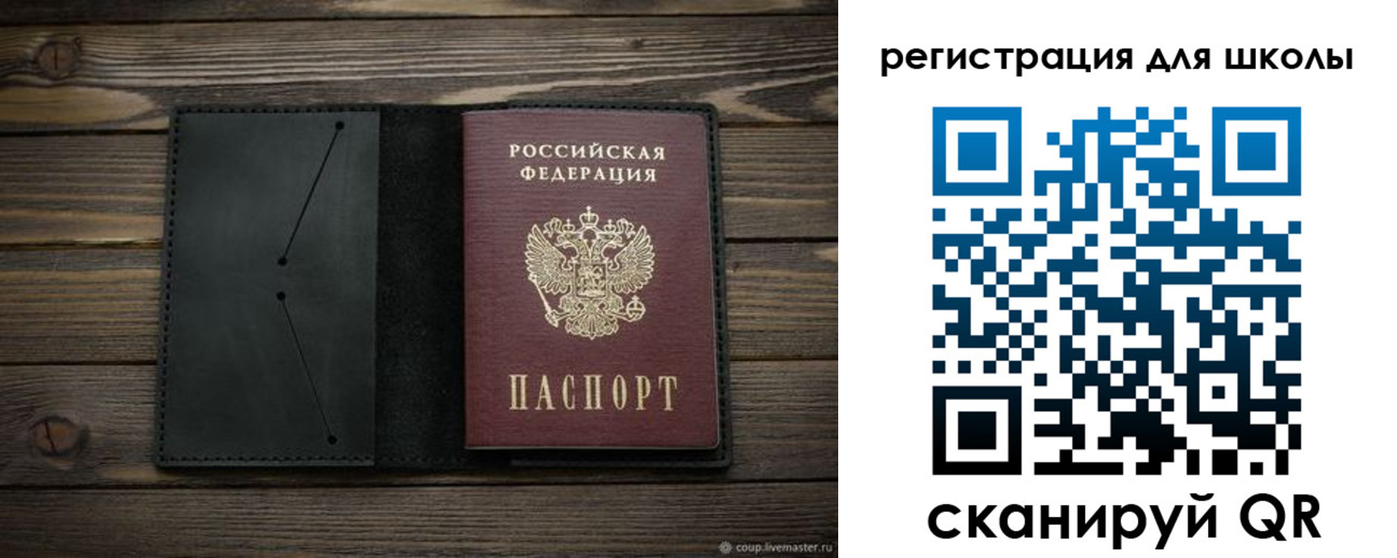 прописка регистрация в Гурьевске