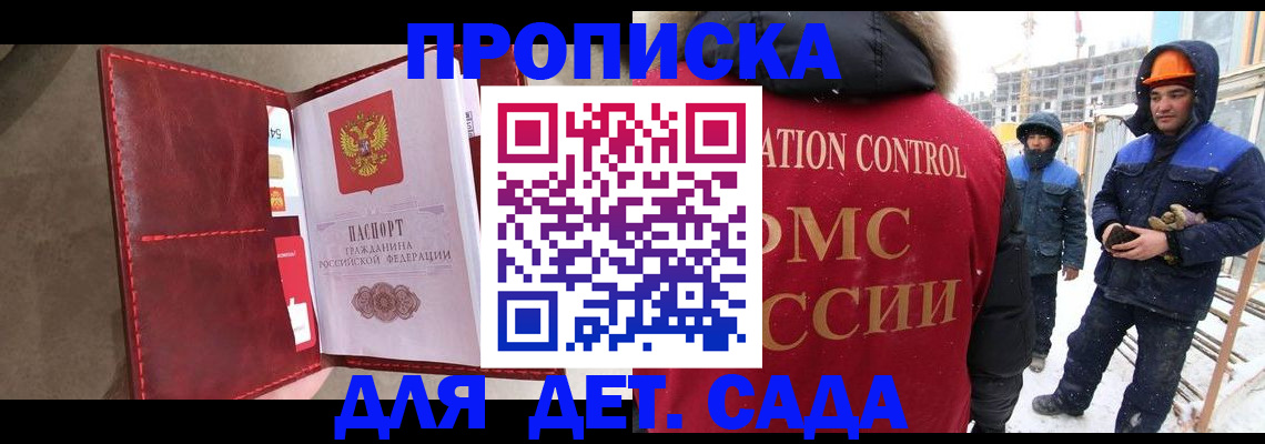 найти адрес прописки в Гурьевске